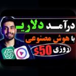 سایت سیب بت متعلق به کیست؟ رازهای پشت این سایت شرط بندی محبوب