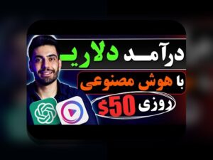 سایت سیب بت متعلق به کیست؟ رازهای پشت این سایت شرط بندی محبوب