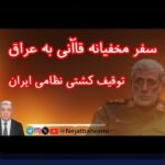 راهنمای جامع ثبت نام فرزندان غدیر: چگونه با این فرآیند آشنا شویم و از آن بهرهمند شویم